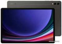 Планшет Samsung Galaxy Tab S9+ Wi-Fi SM-X810 12GB / 256GB (графитовый)