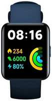 Nanjing Xiaomi Ltd Наручные смарт-часы электронные мужские POCO Watch GL (BHR5723GL). Встроенные датчики: Пульсометр, Гироскоп, Датчик температуры тела