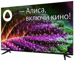 Телевизор Bbk 55LEX-8246/UTS2C (B)