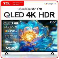 Телевизор TCL 65T7B 65″ QLED UHD Google TV