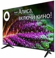 QLED телевизор Bbk 50LED-8249/UTS2C (B)