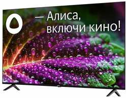 Bbk Телевизор BBK 65LEX-8204 / UTS2C (черный)