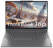 Ноутбук Lenovo ThinkBook 16p Gen 5 (Intel Core i9 14900HX 2.2 GHz /  16″ /  3200x2000 120Hz /  32GB DDR5  /  1TB SSD /  RTX 4060 8GB 140W /  Win 11 Pro)