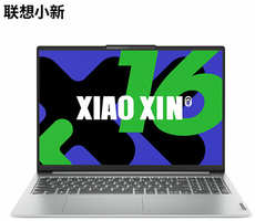 16″ Ноутбук Lenovo Xiaoxin Pro 16 2024 AI (Intel Core Ultra 9 185H, Intel ARC Graphics, 32GB LPDDR5x, 1TB SSD, 2880x1800 OLED 120Hz, серый, CN)