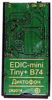 Диктофон Edic-mini Tiny + B74-150hq зеленый