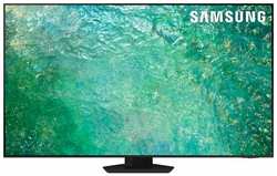Телевизор QLED Samsung QE85QN85CAUXRU