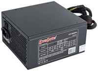 Блок питания ExeGate 800PPX 800W кабель 220V с защитой от выдергивания