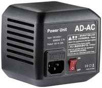Сетевой адаптер Godox AD-AC для AD600