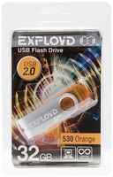 Флешка EXPLOYD 530 32GB