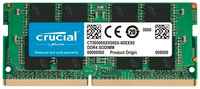 Оперативная память Crucial 8 ГБ DDR4 2133 МГц SODIMM CL15 CT8G4SFD8213