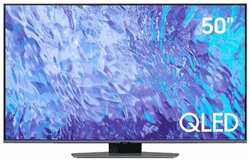 Телевизор Samsung QLED 50Q80C 4K Ultra HD