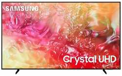 Телевизор Samsung UE75DU7100UXRU, 75″, 4K Ultra HD, Smart TV