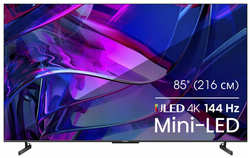 Телевизор QLED Hisense 85″ 85U7KQ 4K Ultra HD 120Hz DVB-T DVB-T2 DVB-C DVB-S DVB-S2 USB WiFi Smart TV