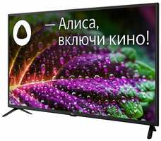 BBK 42″ Телевизор LED BBK 42LEX-9201/FTS2C (B) 42LEX-9201/FTS2C (B)