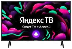 Телевизор LED SunWind 43″ SUN-LED43XS301 Яндекс. ТВ FULL HD 60Hz DVB-T DVB-T2 DVB-C DVB-S DVB-S2 USB WiFi Smart TV
