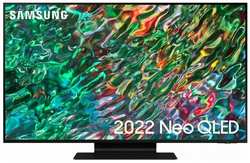 Телевизор Samsung QE85QN90BAU QLED, HDR
