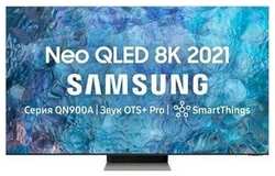 Телевизор Samsung QE65QN900BT