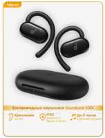 Беспроводные наушники Anker Soundcore V20i, (A3876G11)