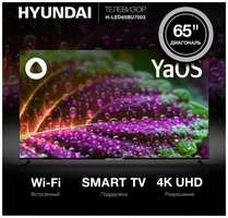 Телевизор LED Hyundai 65″ H-LED65BU7003 Smart Яндекс. ТВ Frameless /Ultra HD/DVB-T/60Hz/DVB-T2