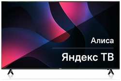 Телевизор LED BBK 65 65LED-8249/UTS2C (B) Яндекс. ТВ 4K Ultra HD 60Hz DVB-T2 DVB-C DVB-S2 USB WiFi Smart TV (RUS)