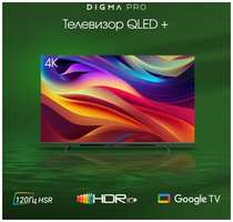 Телевизор QLED Digma Pro 43″ QLED 43L Smart Android TV Frameless черный / серебристый / 4K Ultra HD / DVB