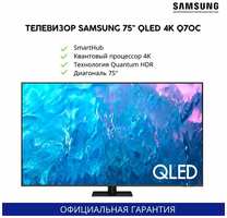 Телевизор Samsung 75″ Q70C  /  QE75Q70CAUXRU / , QLED, 4K, смарт ТВ, Tizen OS
