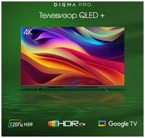 Телевизор QLED Digma Pro 55″ QLED 55L Smart Android TV Frameless черный / серебристый / 4K Ultra HD / DVB