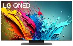 QNED-телевизор LG 50″ 50QNED86T6A. ARUB MiniLED Ultra HD 4k SmartTV