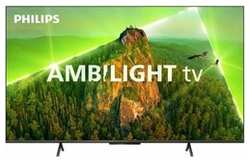 Телевизор LED Philips 43PUS8108/60 Series 8 43″ /4K Ultra HD/Smart TV (RUS)