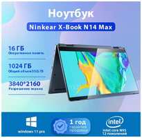 14.1″ ноутбук Ninkear N14 Max, Intel Core N95, 3840x2160 IPS