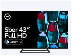 Телевизор 43″ SBER Full HD, черный (SDX-43F2128B)