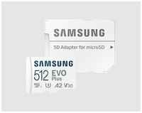 Карта памяти MicroSDXC Samsung EVO Plus 512GB Белый
