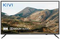 Телевизор KIVI 32H540LBRB 32″ / LCD-телевизор / LED / 32 дюйма