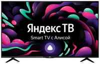 LCD(ЖК) телевизор BBK 55LEX-8287/UTS2C