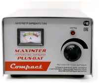 Зарядное устройство для аккумуляторов ( АКБ 12В до 80 Ач) MAXINTER PLUS-8AT