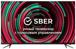 43″ Телевизор SBER SBX-43U219TSS