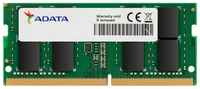 Оперативная память SO-DIMM 4 Гб DDR4 2666 Мгц ADATA (AD4S26664G19-BGN) PC4-21300