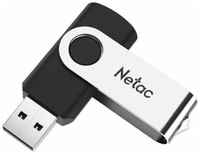 Флеш Диск Netac U505 256Gb NT03U505N-256G-30BK , USB3.0