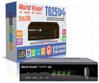 Цифровой телевизионный приемник World Vision T625D4 (T2+C, металл, дисплей, кнопки, встроенный БП, IPTV, Dolby)