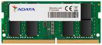 ADATA Оперативная память A-data DDR4 - 8ГБ 3200, SO-DIMM, Ret, Модуль памяти