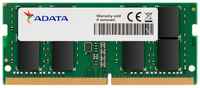 Оперативная память ADATA 8 ГБ DDR4 3200 МГц SODIMM CL22