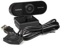 Вебкамера ExeGate Stream C925 FullHD T-Tripod 2MP, 1920x1080, встроенный микрофон, USB 2.0, черный (EX287379RUS)