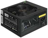 Блок питания 500W ExeGate 500NPXE (ATX, PPFC, PC, 12cm fan, 24pin, 2x(4+4)pin, 2xPCI-E, 5xSATA, 3xIDE, кабель 220V в комплекте) EX221638RUS-PC