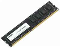 Оперативная память AMD 2 ГБ DDR3 1600 МГц DIMM CL11 R532G1601U1S-UO