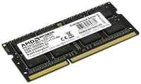 Оперативная память AMD 8 ГБ DDR3 1600 МГц SODIMM CL11 R538G1601S2S-UO