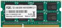 Оперативная память Foxline 8 ГБ DDR3 SODIMM CL11 FL1600D3S11-8G