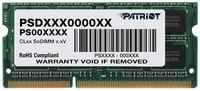 Оперативная память Patriot Memory 4 ГБ DDR3 1600 МГц SODIMM CL11 PSD34G160081S