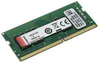 Оперативная память Kingston ValueRAM 8 ГБ DDR4 2400 МГц SODIMM CL17 KVR24S17S8 / 8