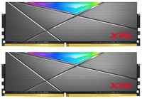 Adata Оперативная память XPG Spectrix D50 16 ГБ (8 ГБ x 2 шт.) DDR4 DIMM CL18 AX4U36008G18I-DT50