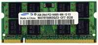 Оперативная память Samsung 2 ГБ DDR2 800 МГц SODIMM CL6 M470T5663QZ3-CF7
